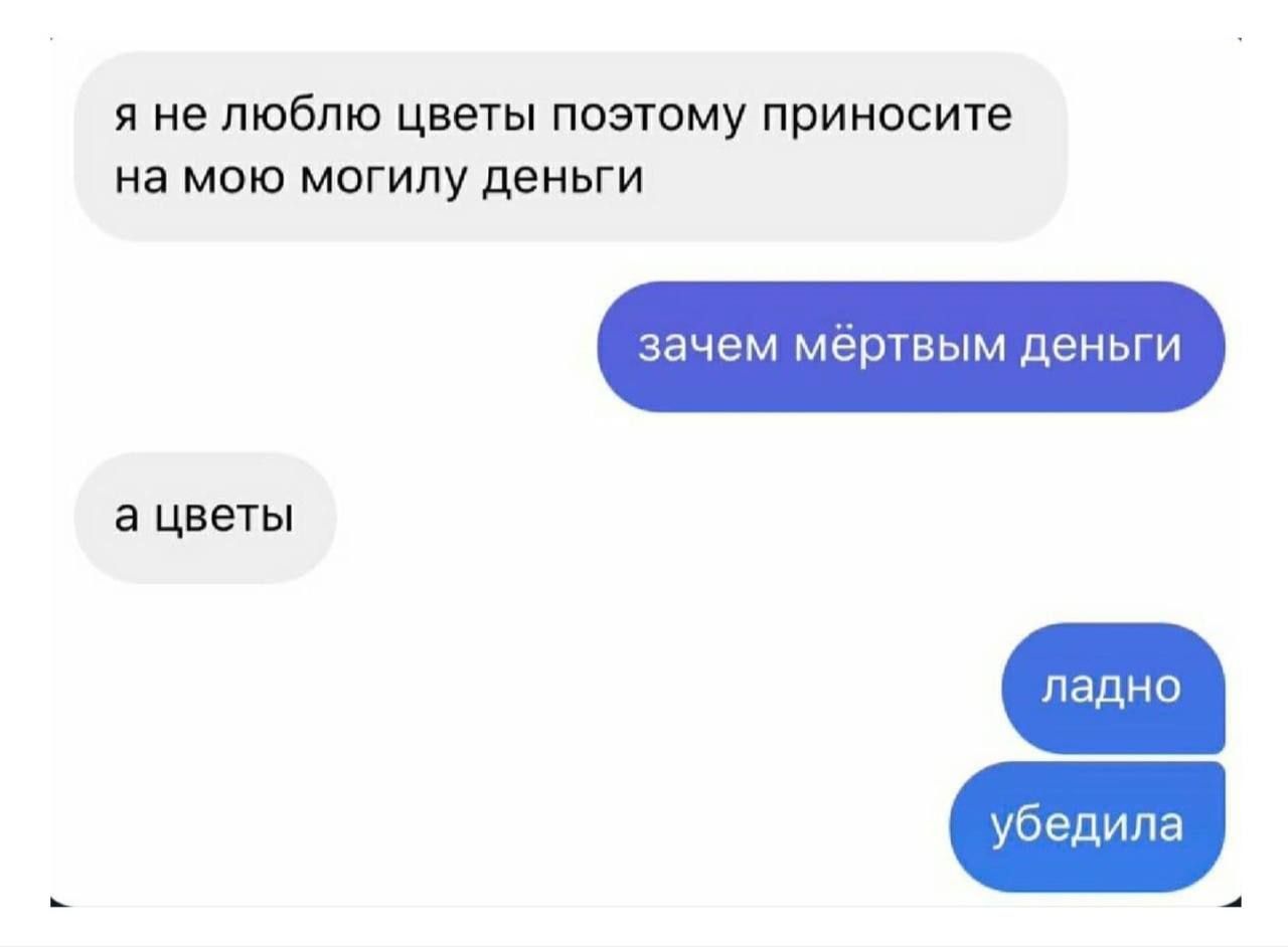 1280x942, 50 Kb / Цветы, деньги, могила