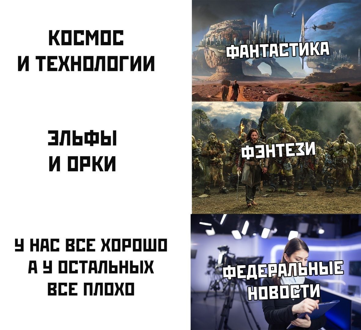 1181x1080, 189 Kb / Фантастика, фэнтези, новости