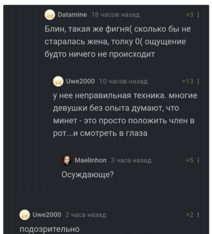 720x795, 63 Kb / Миньет, техника, глаза