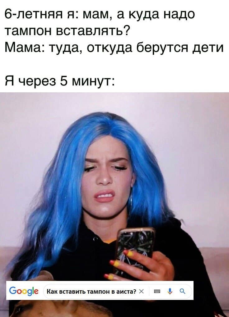 736x1020, 79 Kb / тампон, аист, Halsey