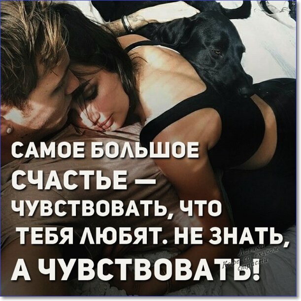 611x611, 79 Kb / счастье