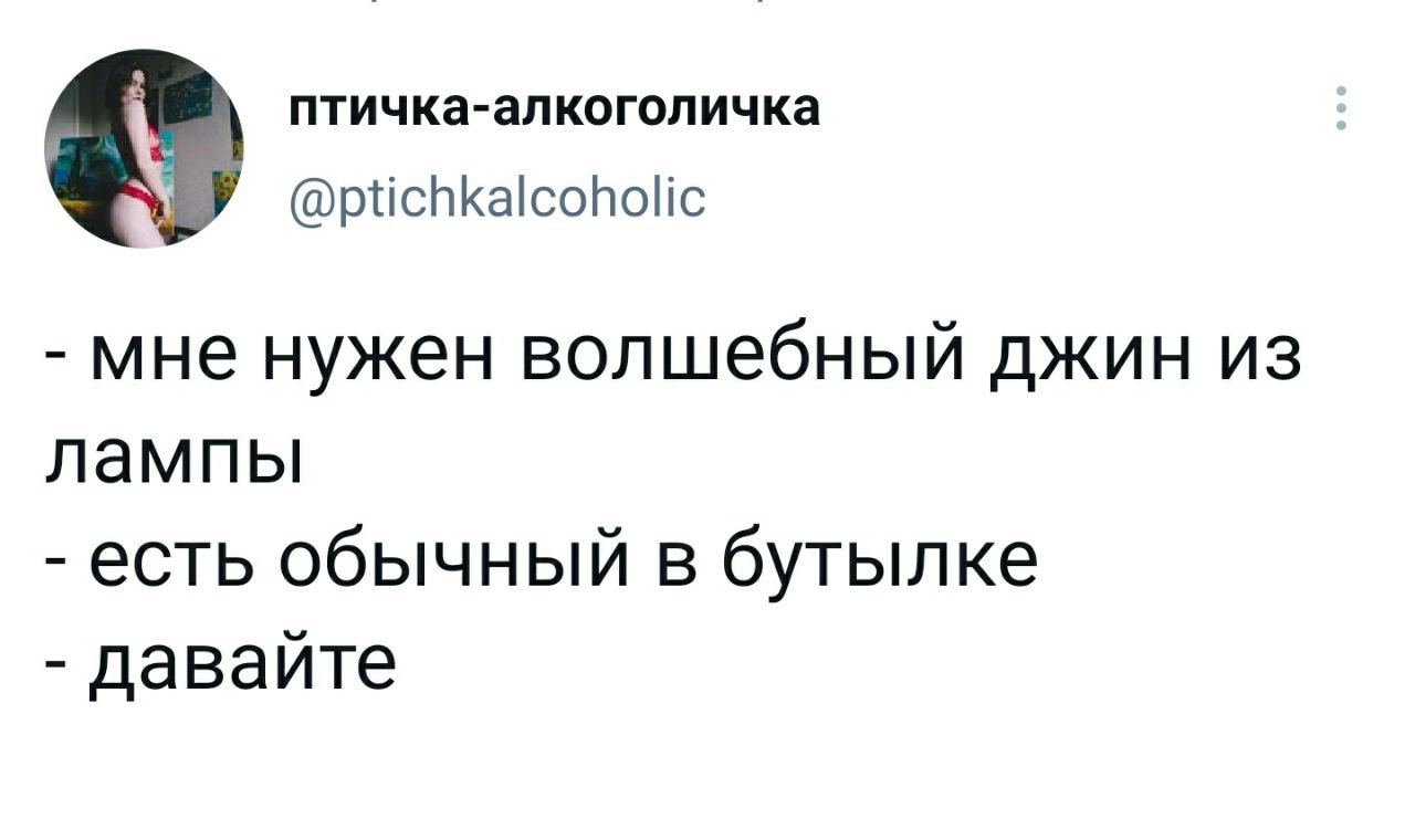 1280x760, 65 Kb / джин, лампа, бутылка