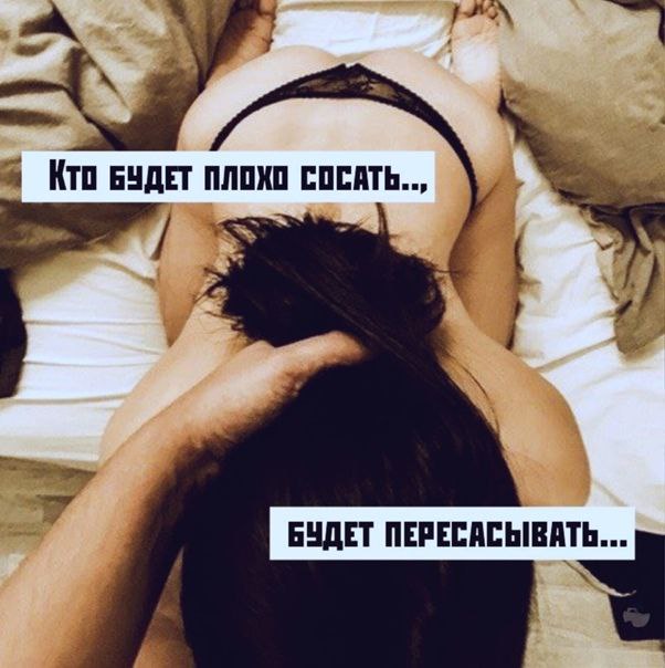 602x604, 60 Kb / Сосать, пересасывать