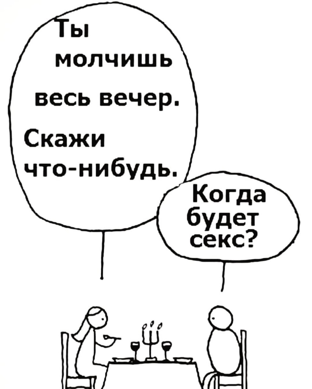 1028x1280, 130 Kb / вечер, секс, вино, свечи, канделябр