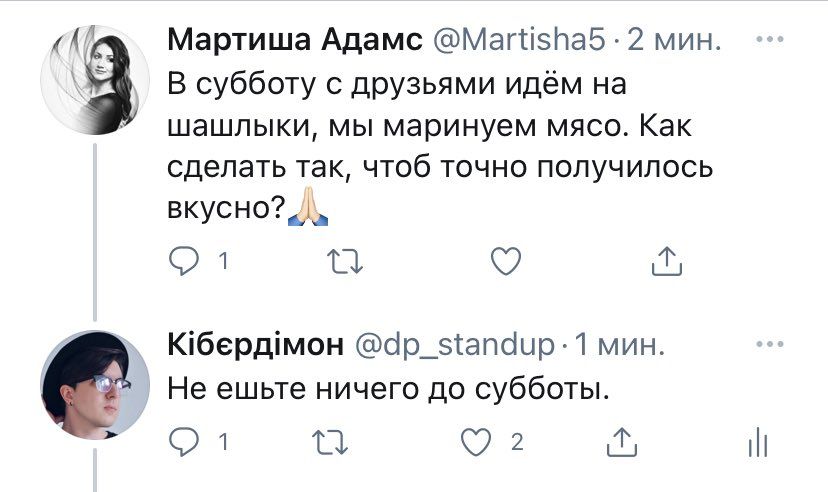 828x492, 57 Kb / шашлыки, мясо, суббота, вкусно