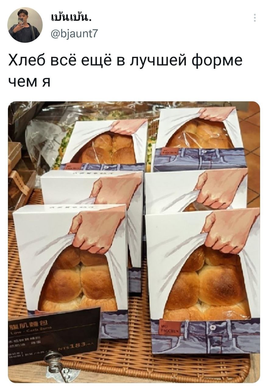 880x1280, 157 Kb / хлеб, пресс