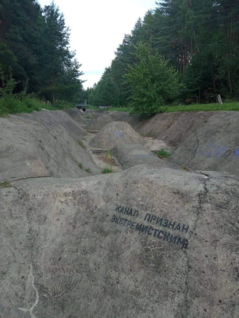 780x1040, 140 Kb / канал, экстримизм, лес