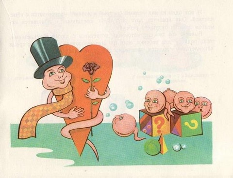 480x368, 50 Kb / иллюстрация, книга