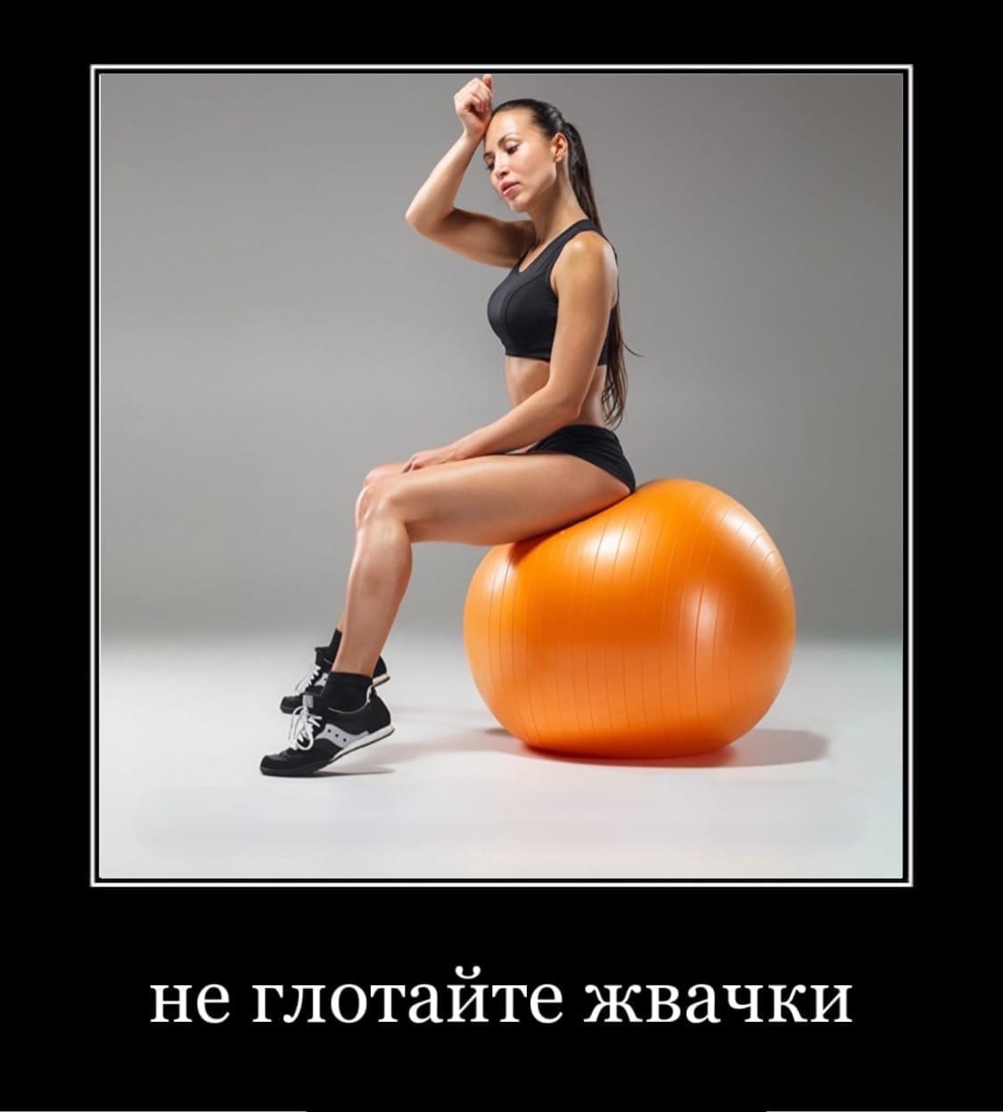 1125x1247, 68 Kb / жвачка, мяч, шар, пузырь