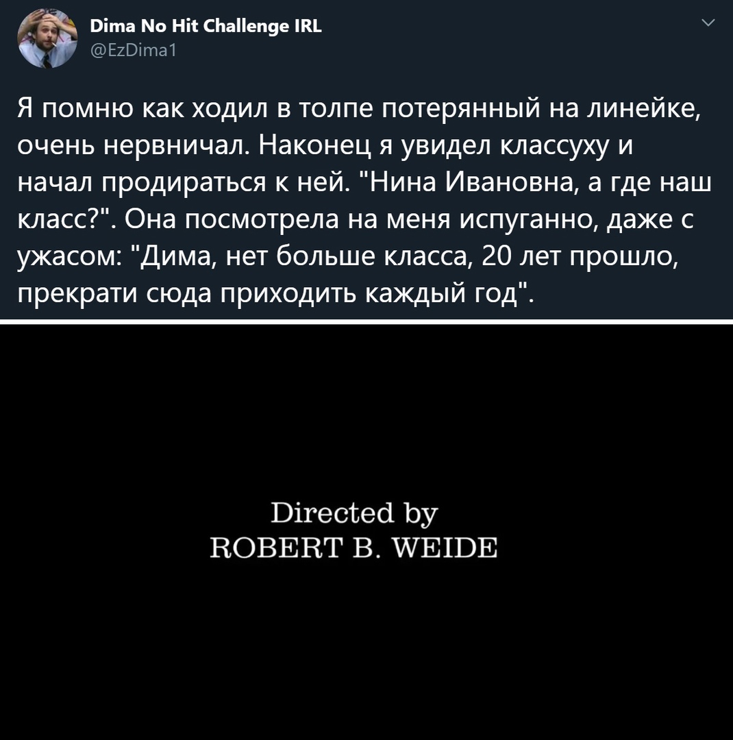 1070x1080, 197 Kb / 1 сенября, линейка, школа, класс