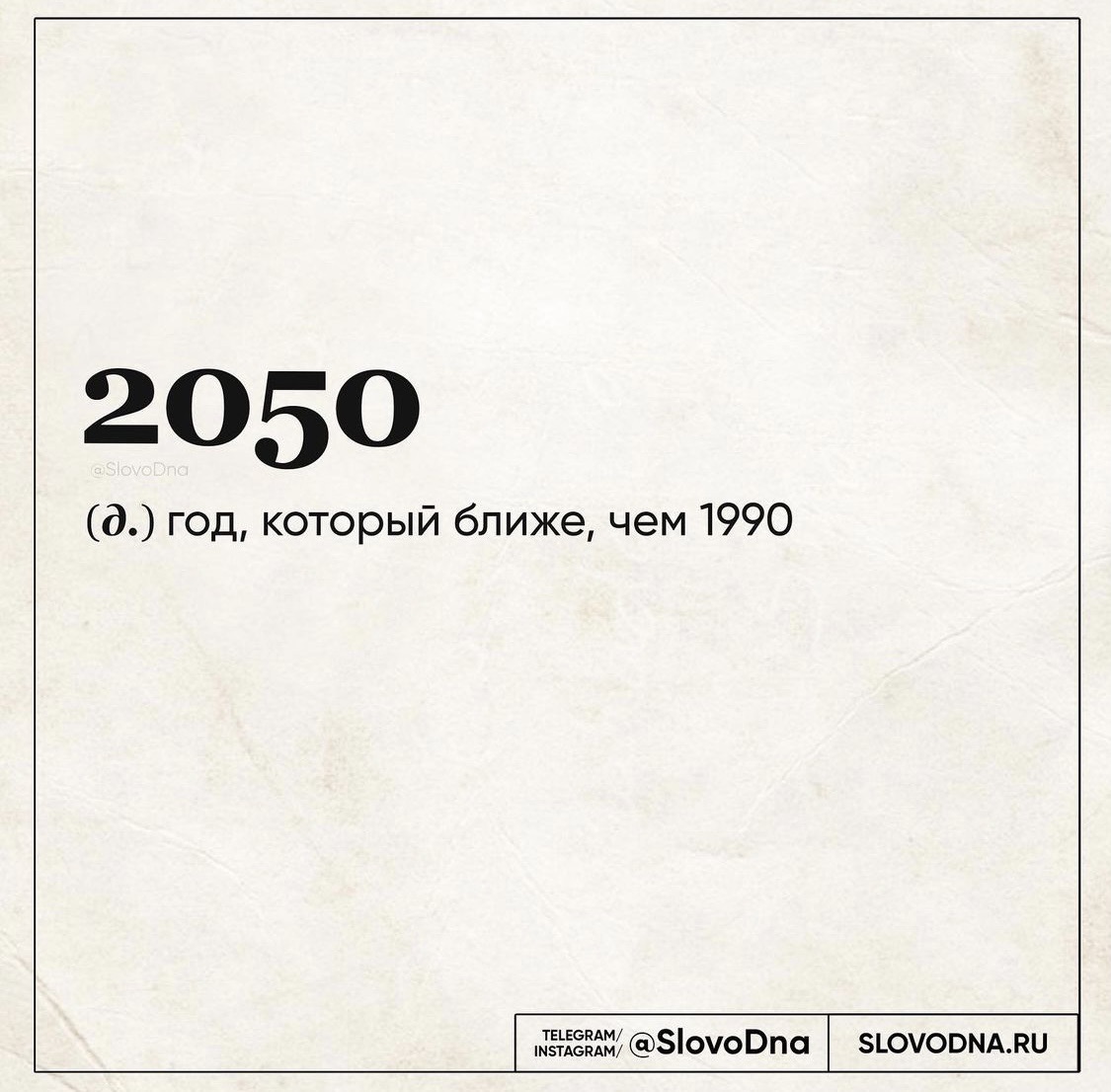 1125x1106, 183 Kb / год, ближе, 2050, 1990