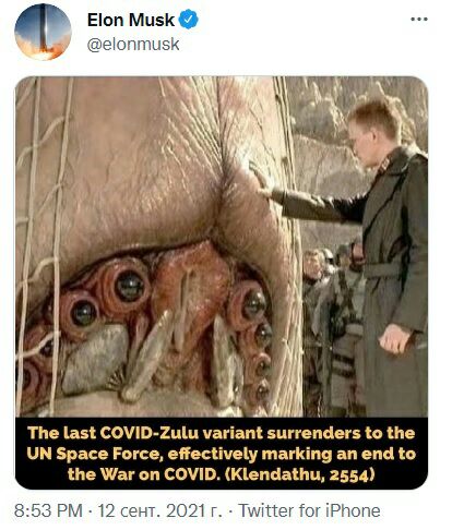 414x486, 45 Kb / ковид, коронавирус, звёздный десант, Илон Маск