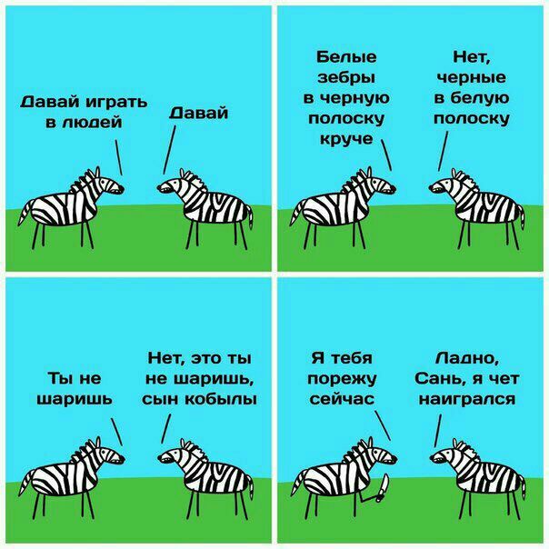 604x604, 82 Kb / зебры, нож