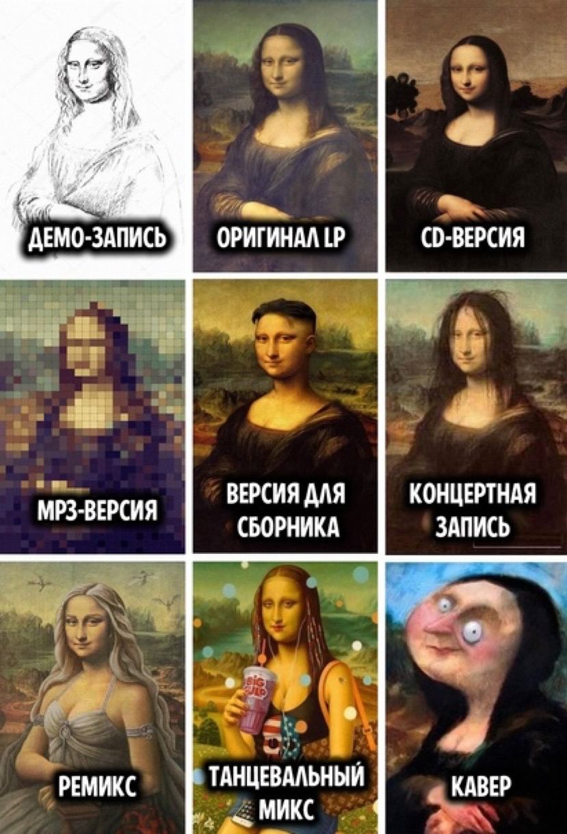 829x1218, 162 Kb / мона лиза, версии