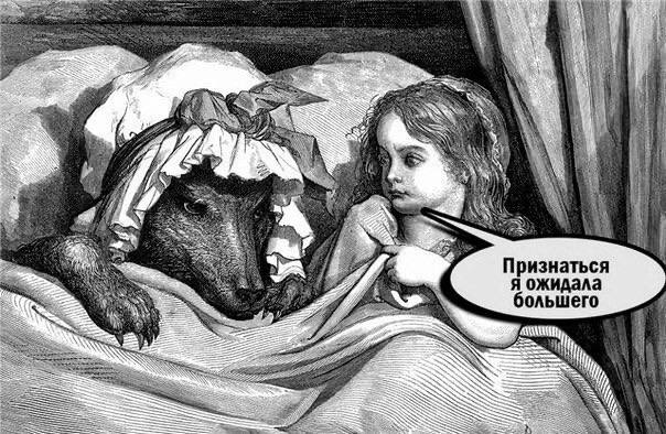 604x394, 80 Kb / волк, шапочка, большее, гаврюра, ч/б