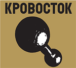 150x134, 8 Kb / кровосток, гантеля