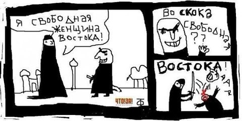 480x241, 36 Kb / восток, женщина, свободная, ч/б