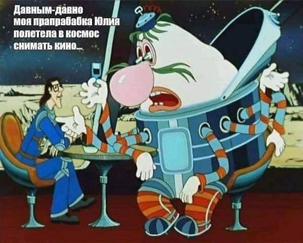 599x480, 85 Kb / космос, юлия пересильд, громозека, тайна третьей планеты, кафе, бокал