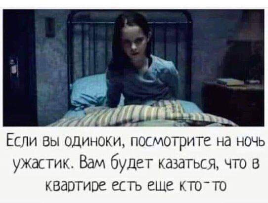 542x411, 25 Kb / Кровать, одиночество, матрас, ужастик