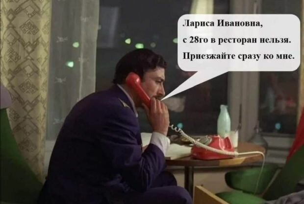 620x417, 32 Kb / ресторан, мимино, телефон, локдаун, карантин, ковид