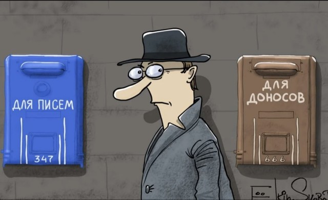 640x392, 45 Kb / Ёлкин,Росздравнадзор,почта,доносы