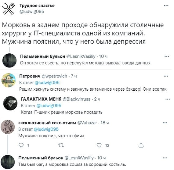 570x557, 50 Kb / it, морковь, медики, посадка