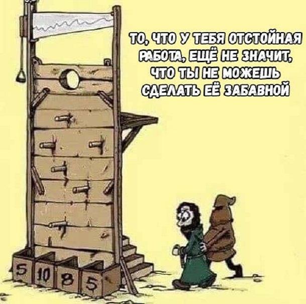 609x605, 57 Kb / гильотина, палач, казнь