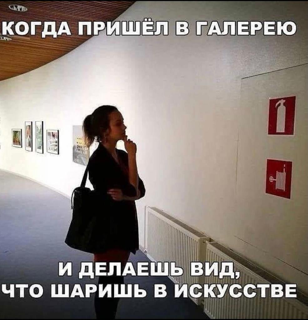 985x1024, 95 Kb / Галерея, картины, знаки, огнетушитель