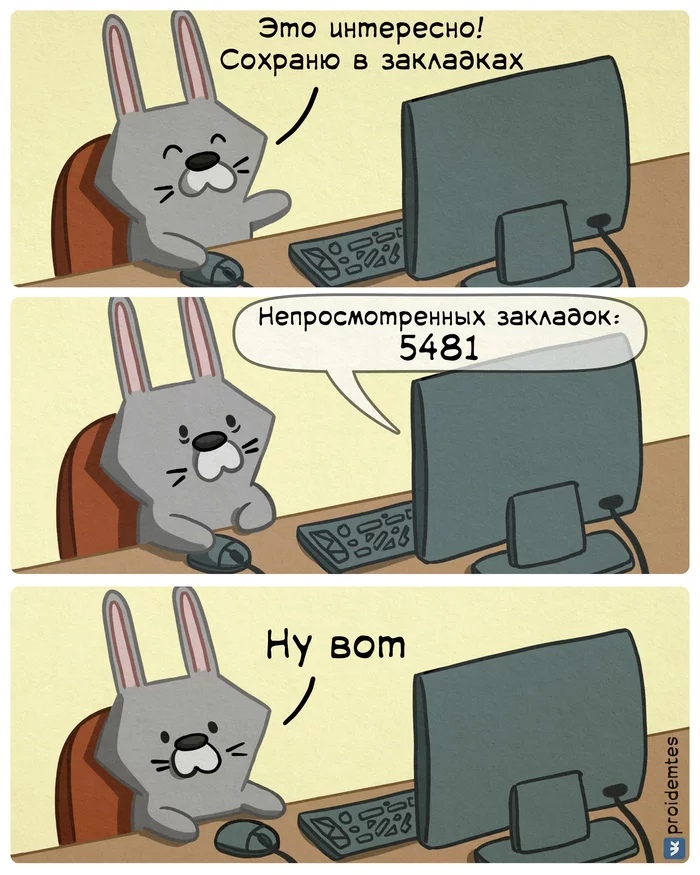 700x875, 213 Kb / Закладки