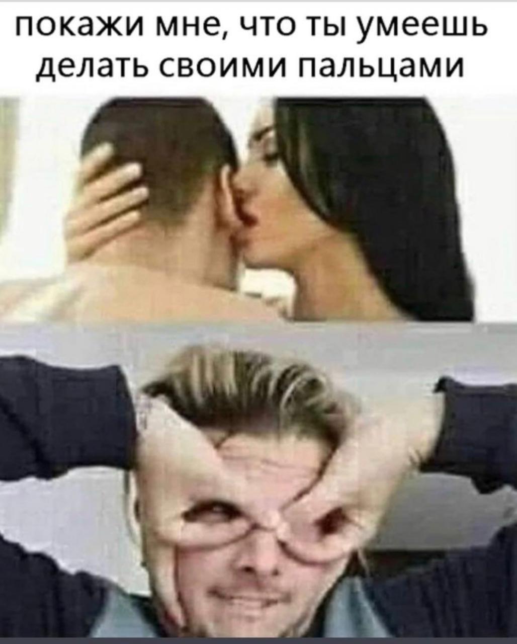 1028x1280, 88 Kb / Пальцы, ухо, выкрутасы, шепот, бетмен