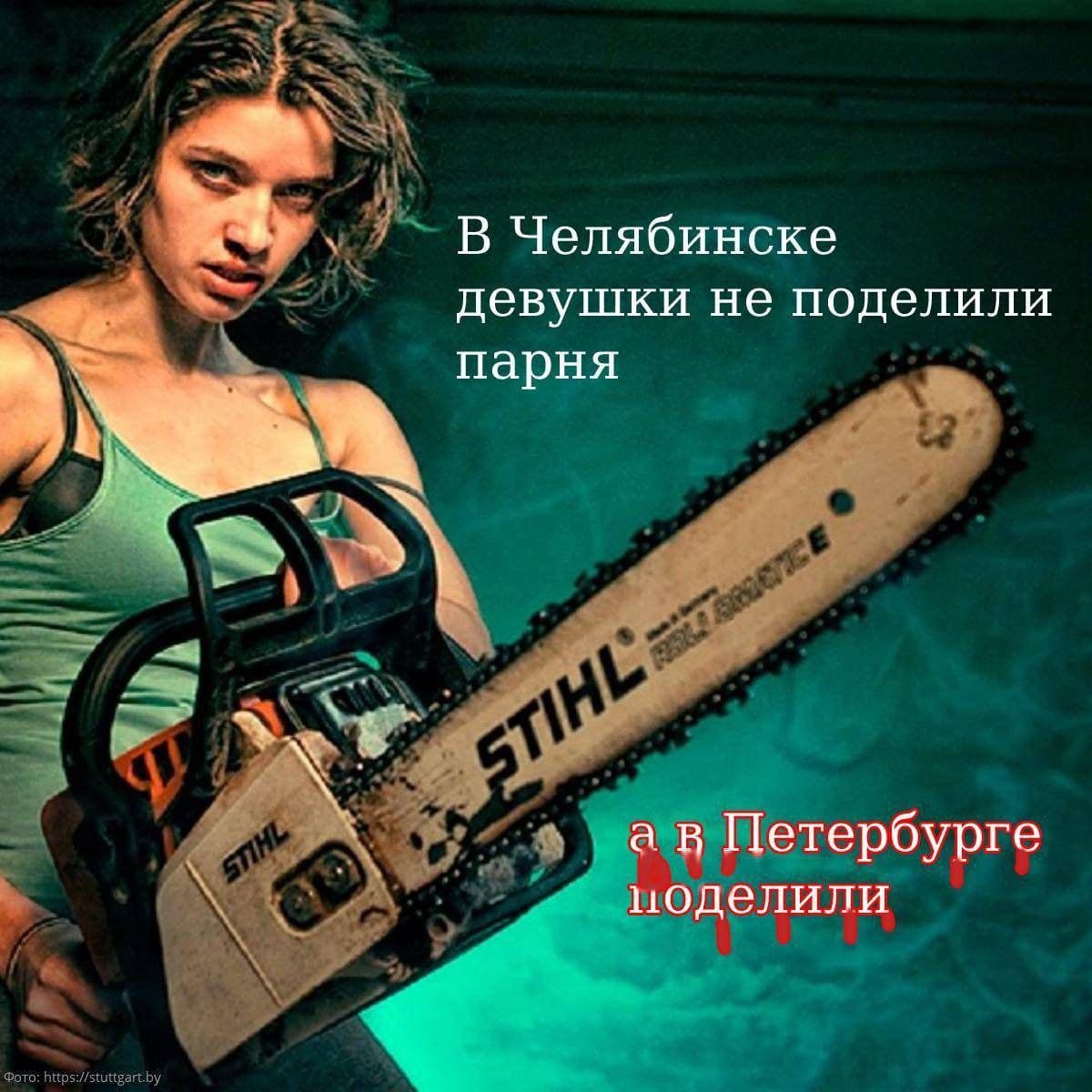 1200x1200, 141 Kb / Челябинск, Питер, анекдот