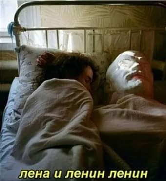 340x372, 15 Kb / Кровать, Ленин, одеяло, имя