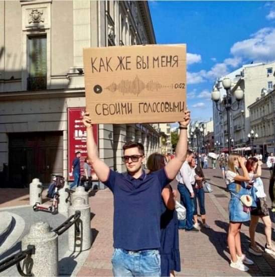 548x551, 43 Kb / Плакат, голосовое сообщение, очки, надпись