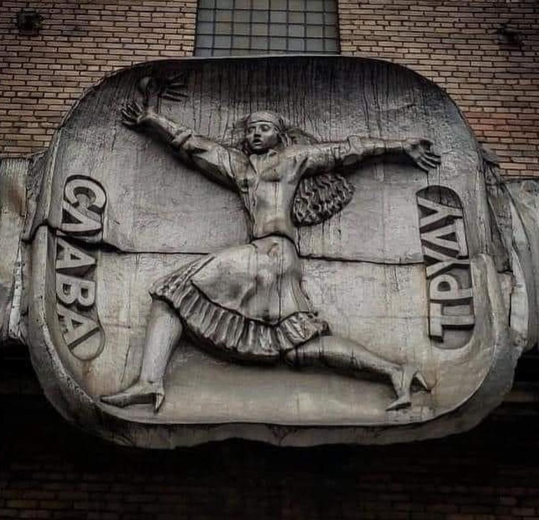 1048x1012, 145 Kb / слава, труду