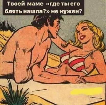 414x411, 26 Kb / Пляж, коврик, купальник, зять