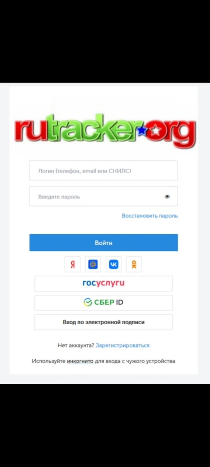 720x1600, 41 Kb / rutracker