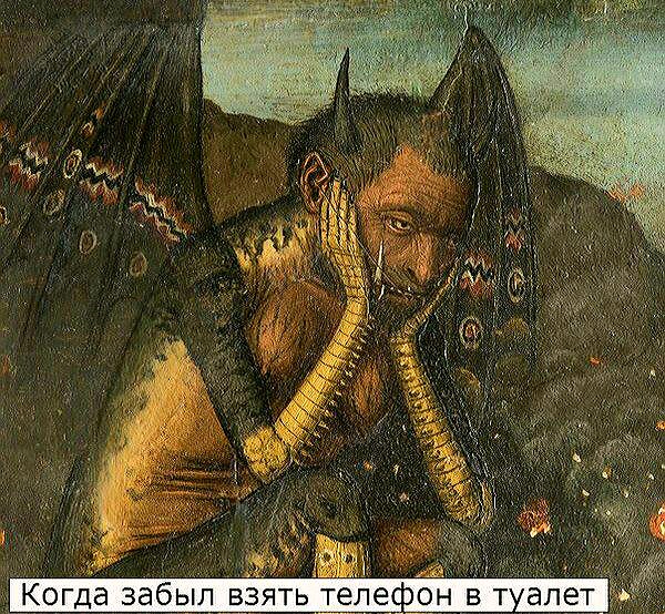 600x554, 203 Kb / туалет, телефон, крылья, клыки, рога, фреска