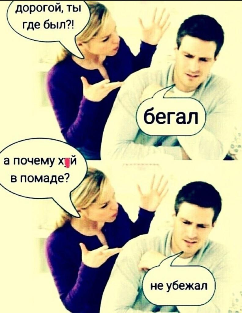 791x1024, 77 Kb / Помада, бегал, рисунок, футболка