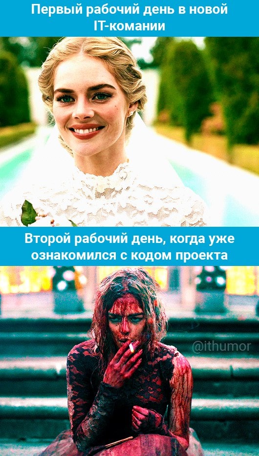 530x931, 126 Kb / первый день