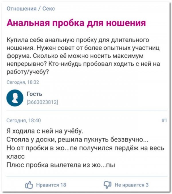 600x676, 61 Kb / пробка, доска