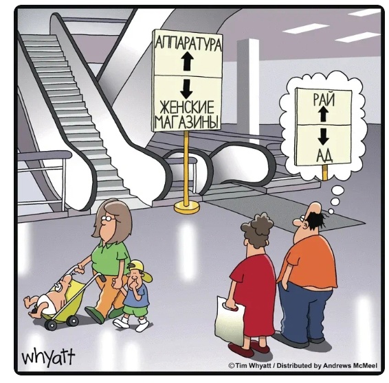 566x558, 126 Kb / ад, рай, Tim Whyatt