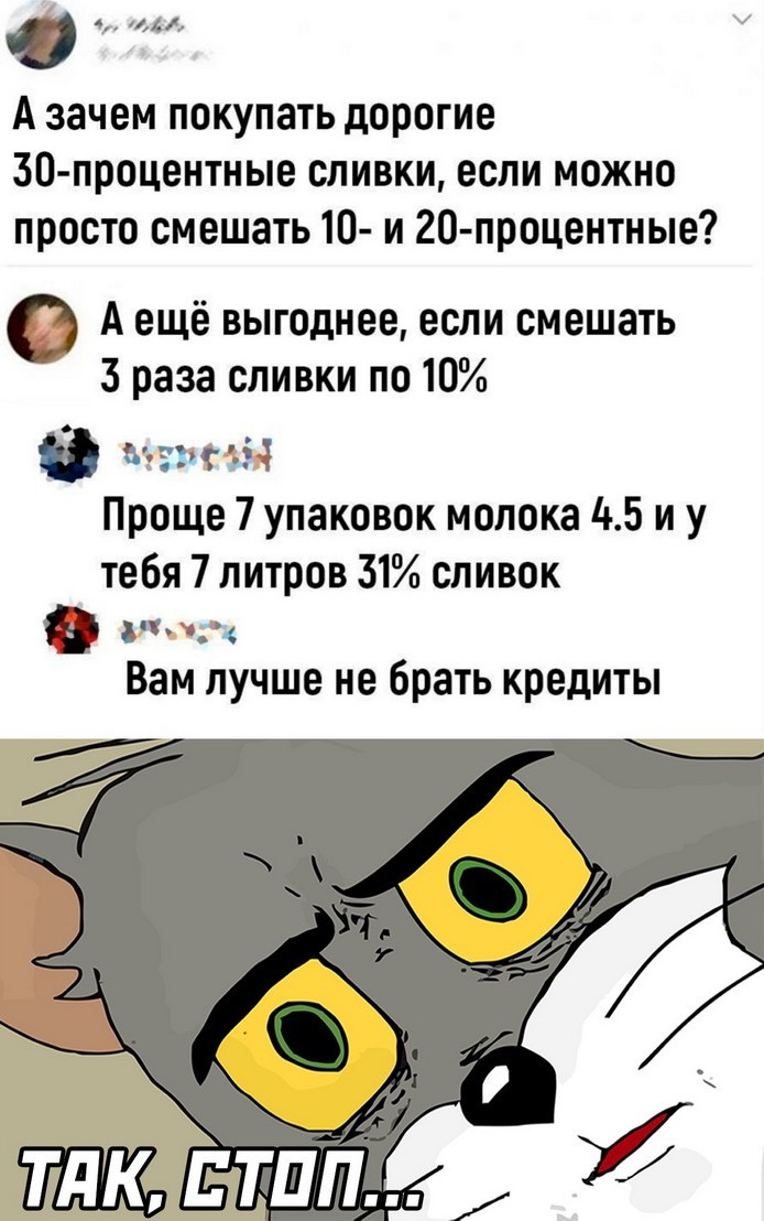 694x1108, 148 Kb / проценты