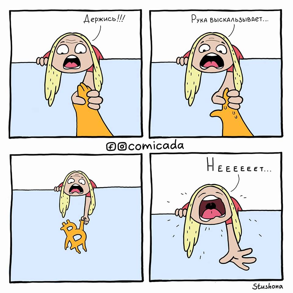 960x960, 87 Kb / биткоин