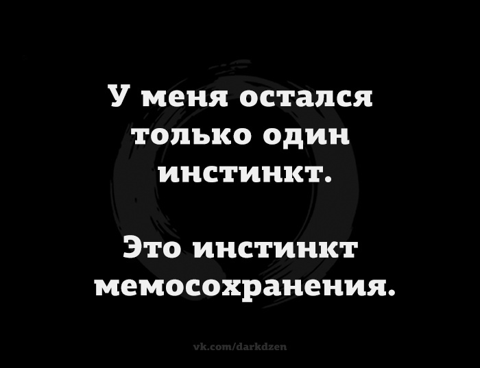 700x537, 54 Kb / мемы