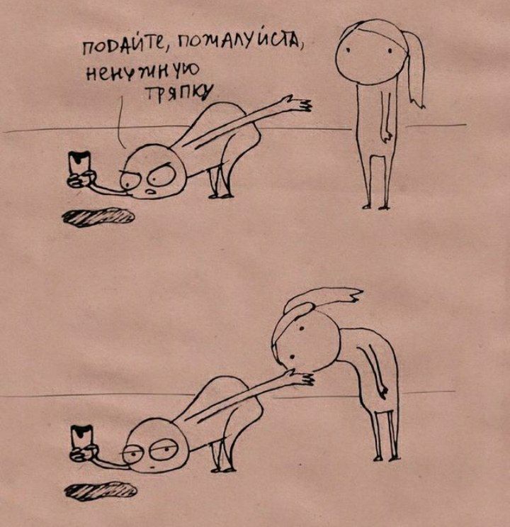 720x743, 74 Kb / тряпка