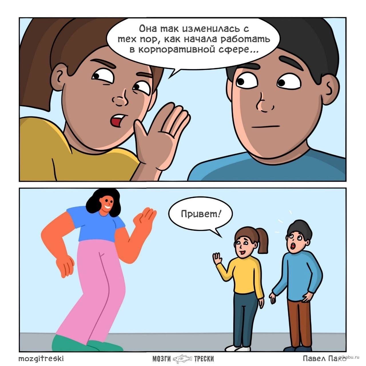 1280x1280, 114 Kb / корпоративный стиль, дизайн, человечки