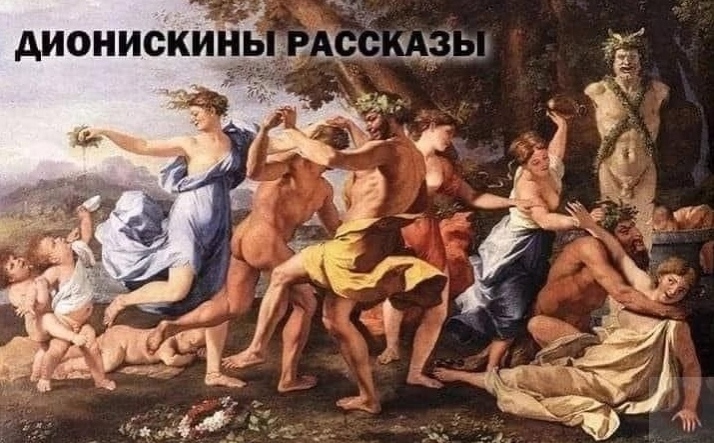 714x443, 174 Kb / денискины рассказы