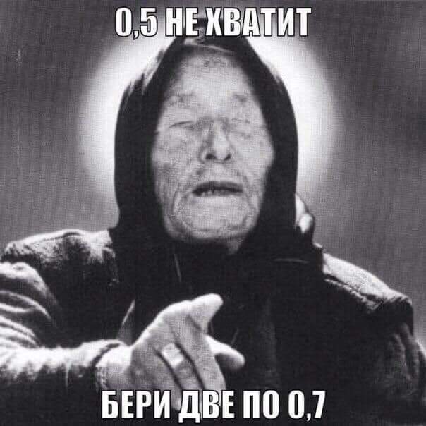 604x604, 35 Kb / ванга, 07, 05