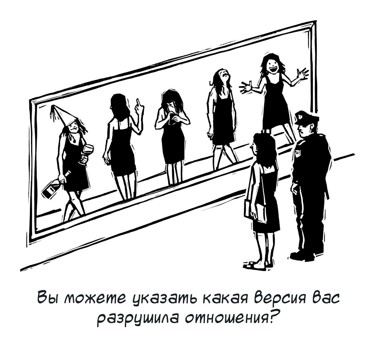 1242x1135, 260 Kb / отношения, женщина, девушка, полицейский, свидетель, подозреваемые