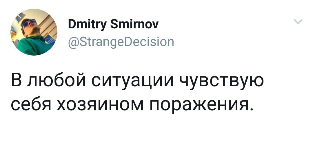 1080x539, 39 Kb / хозяин, поражения